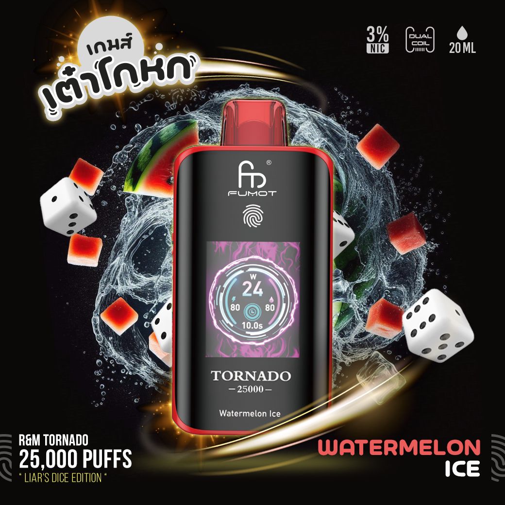 พอตใช้แล้วทิ้ง RandM Tornado - 25000 คำ