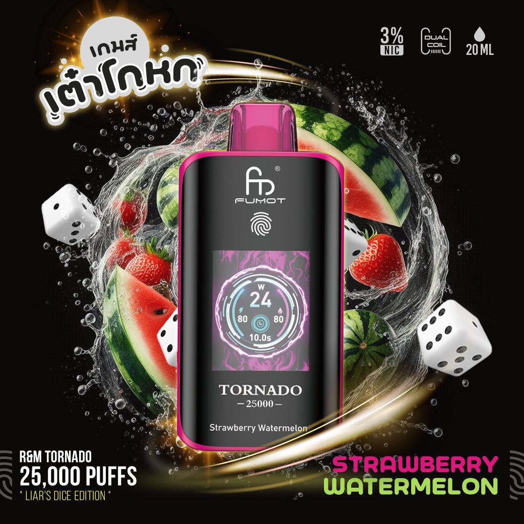 พอตใช้แล้วทิ้ง RandM Tornado - 25000 คำ