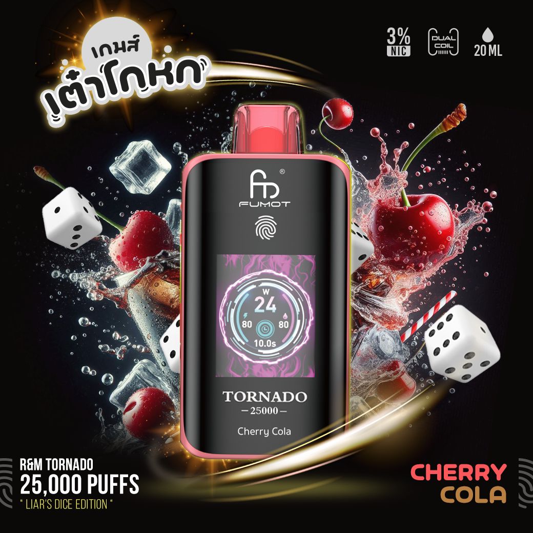 พอตใช้แล้วทิ้ง RandM Tornado - 25000 คำ