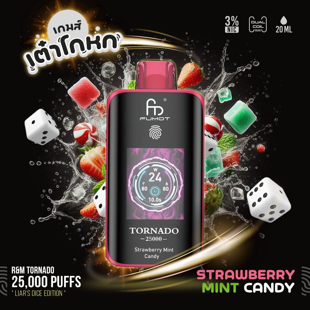 พอตใช้แล้วทิ้ง RandM Tornado - 25000 คำ - 0